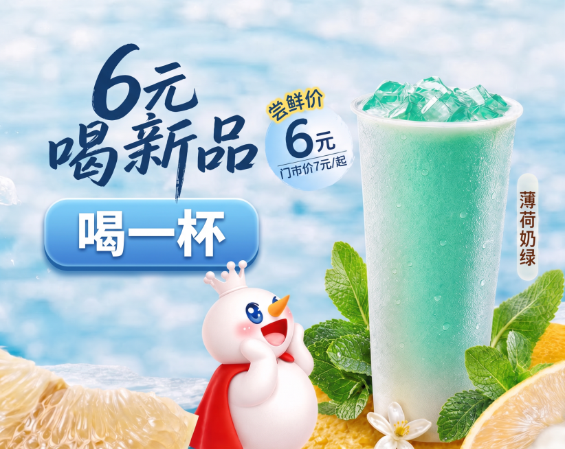在标题下边，加一个按钮，按钮的文案是“喝一杯”，按钮稍微大一些预览效果