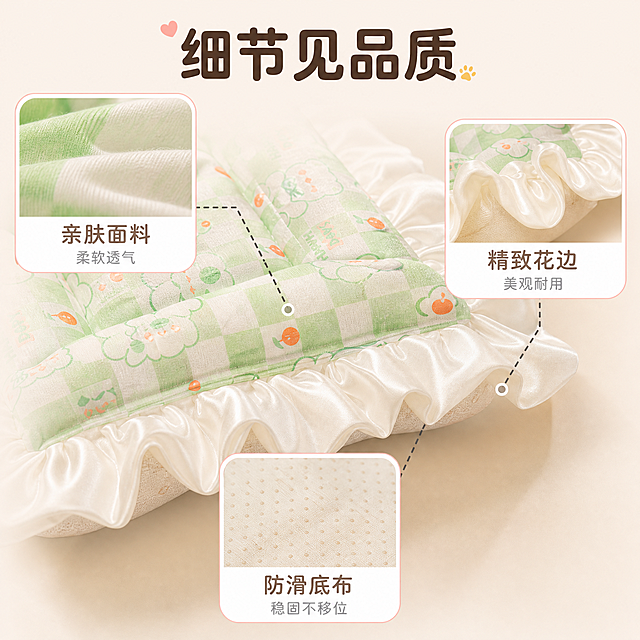 [主图-3] 细节与材质，主题：优质面料 细节做工。
[统一基调] 温馨可爱清新风格，奶油米白主背景色，浅绿+浅粉辅助色，奶黄色强调色，白色圆角卡片，圆润可爱无衬线字体，标题字深棕色，辅助字浅灰色。
[画面] 画面中心是宠物垫的局部大特写，展示面料纹理、花边褶皱和缝线细节。周围分布3个圆角画中画细节卡片，用细引线连接到对应位置：左上角卡片展示"亲肤面料"微距纹理，右上角卡片展示"花边工艺"褶皱细节，底部卡片展示"防滑底部"底面材质。主特写占画面约50%。
[光影质感] 柔和侧光突出面料纹理和立体感，花边的褶皱有自然的明暗过渡，缝线清晰整齐，整体质感柔软亲肤。
[配色] 主背景奶油米白色，细节卡片白色带浅粉边框，引线浅灰色，标题深棕色。
[文字版式] 顶部主标题："细节见品质"，圆润加粗字体。三个细节卡片分别标注："亲肤面料 柔软透气"、"精致花边 美观耐用"、"防滑底布 稳固不移位"。引线纤细清晰，标注位置准确。
[输出要求] 1:1正方形比例，2048*2048像素，细节清晰，文字清晰可读。禁止变形、错字、模糊、杂乱、水印、平台Logo。