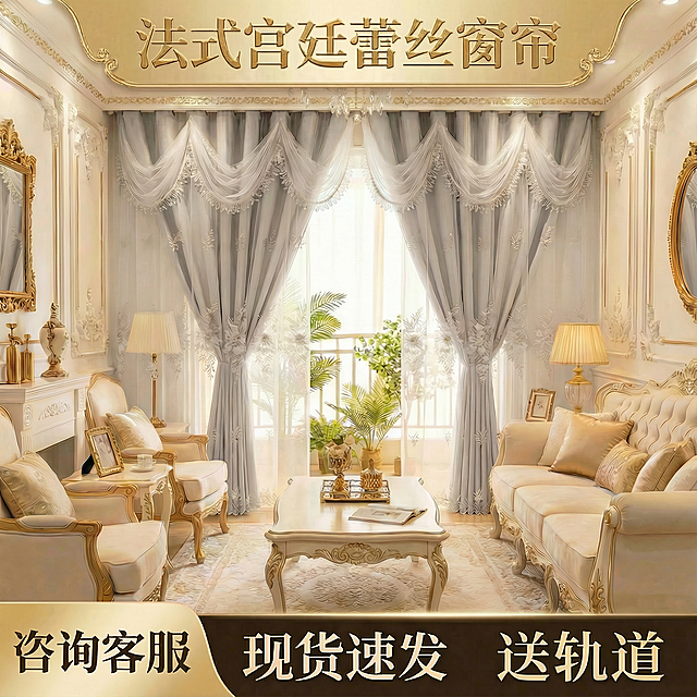 将图中窗帘的颜色变成淡灰色，不要改变窗帘外面一层纱的颜色，只改变里面的一层布，其他保持不变