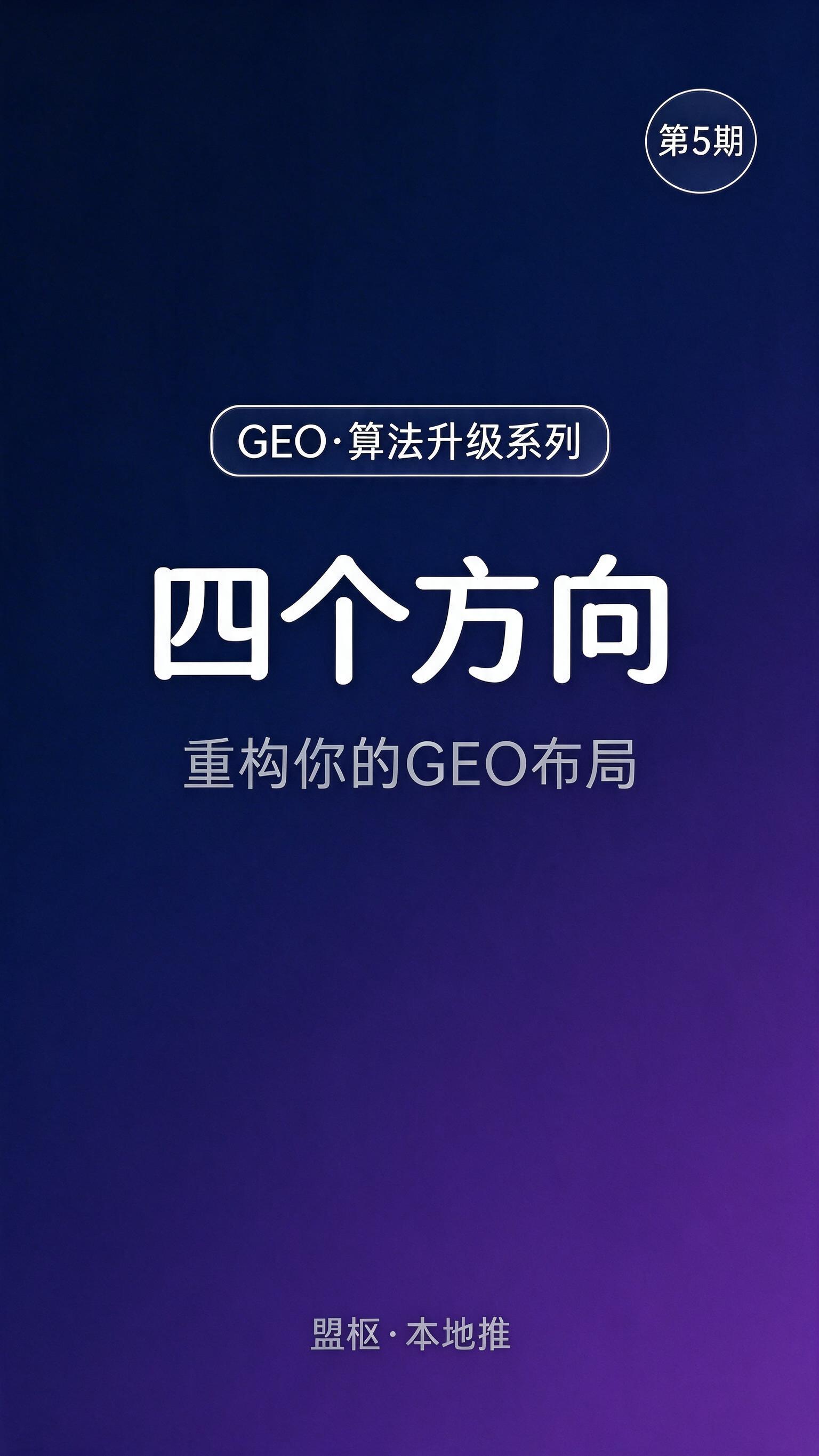 极简风格竖版短视频封面图，9:16比例，深蓝到深紫色的渐变色底… - 图片创意预览
