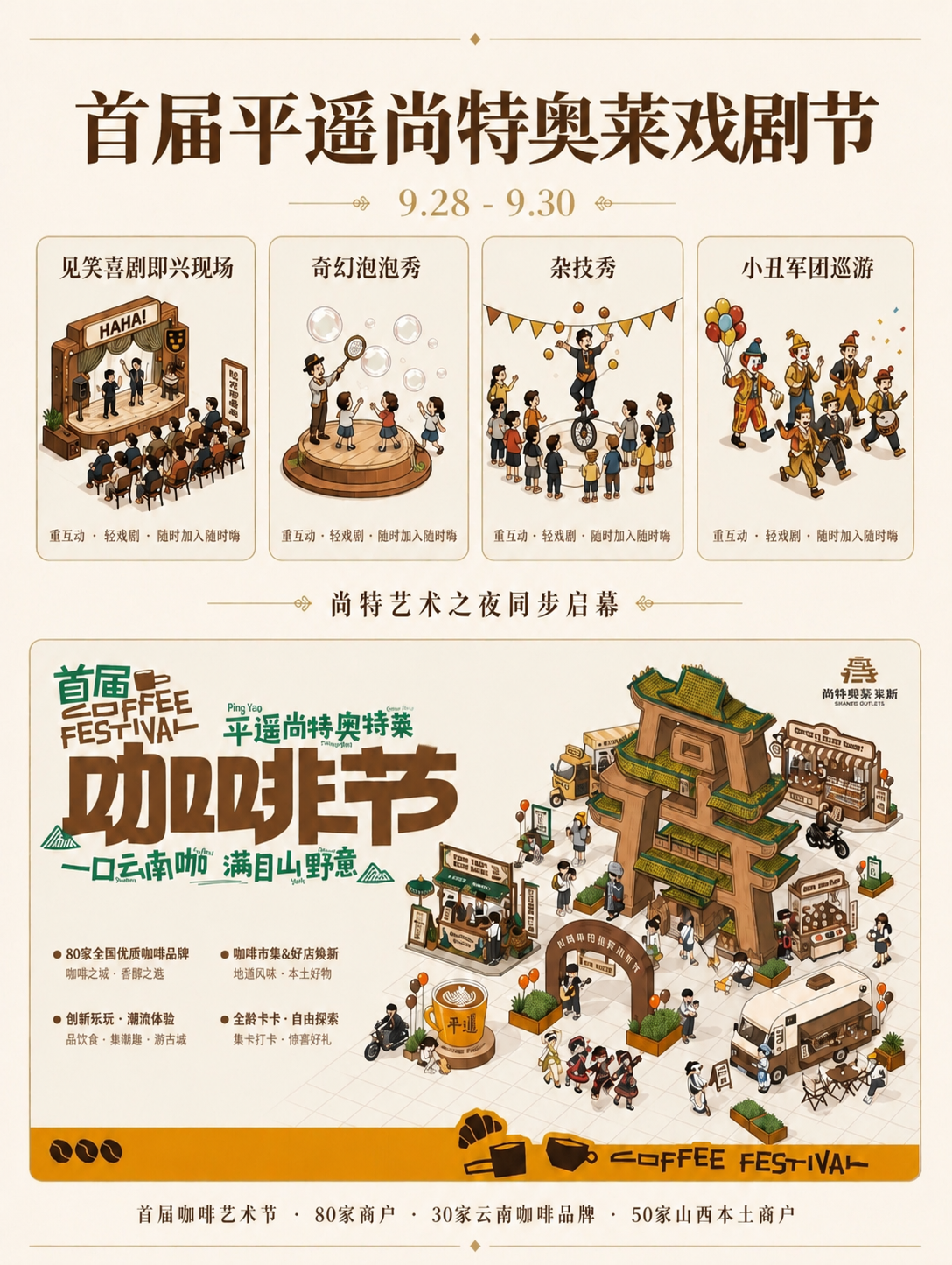 稿定 AI 图片作品 - 图片创意预览