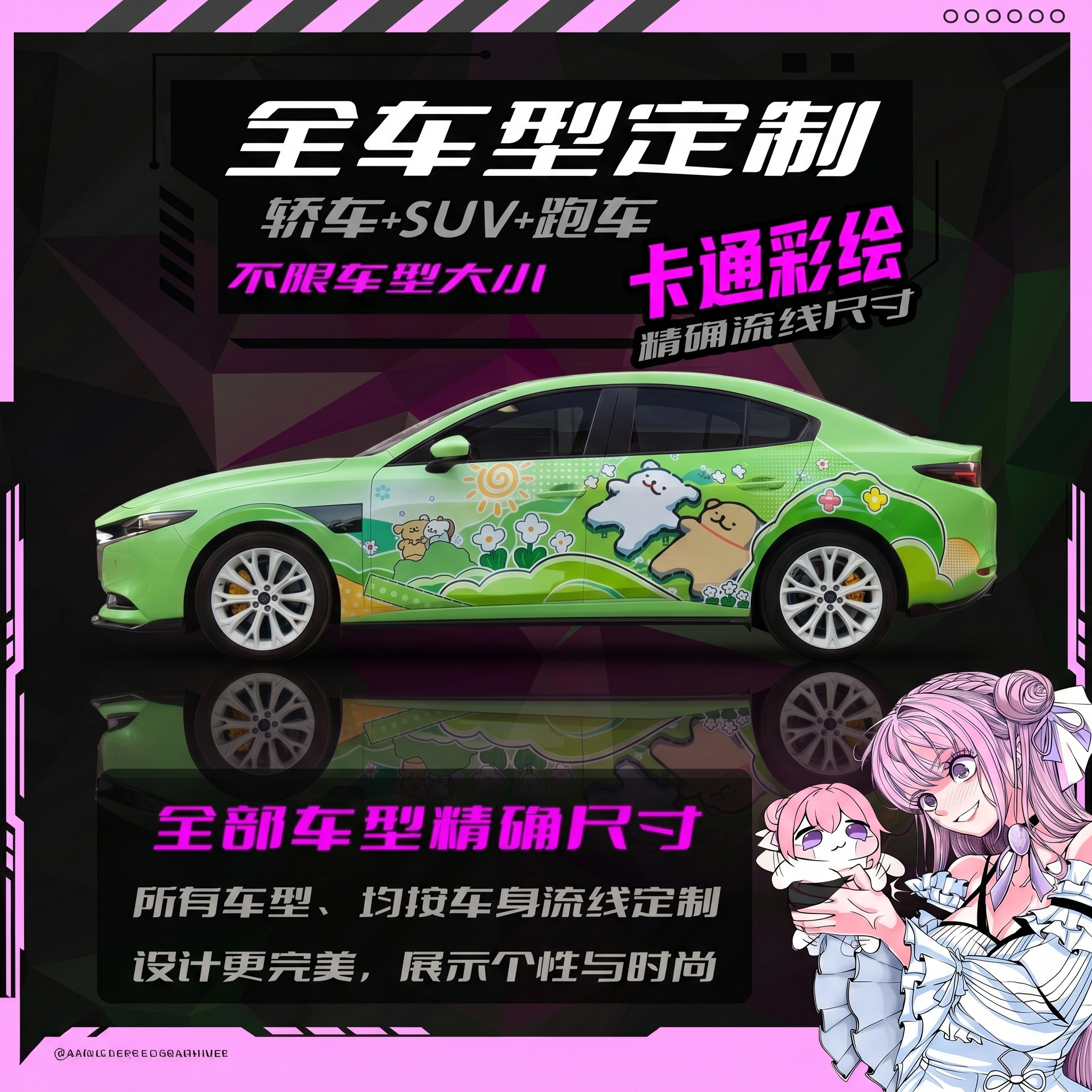 创意预览图