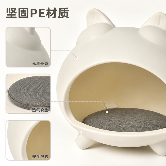 [主图-3] 猫屋材质结构细节展示图，ins网红风格。[氛围风格] 简约专业展示风，清晰突出材质优势。[画质] 商业摄影质感，光线柔和通透，产品清晰真实，画面干净高级。[元素] 保持猫屋外观（物理结构预览效果
