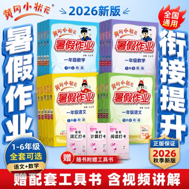 重新生成预览效果