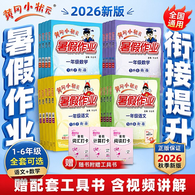 重新生成