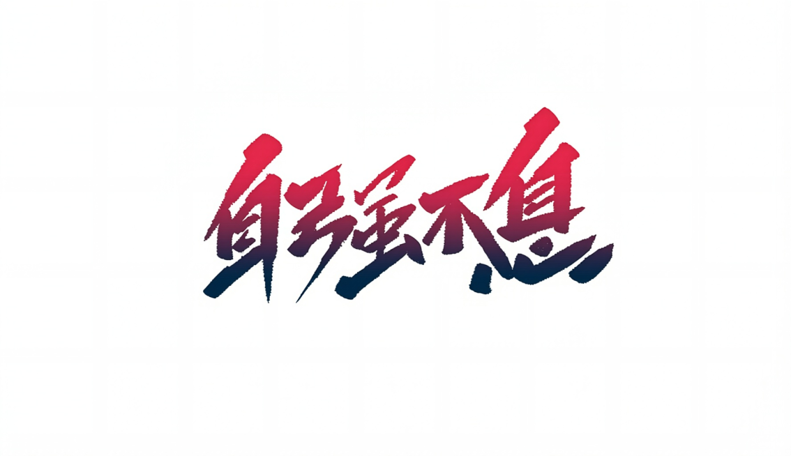将背景调为白色预览效果