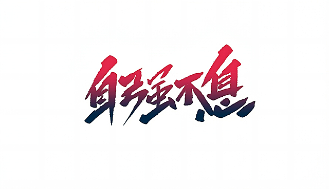 将背景调为白色