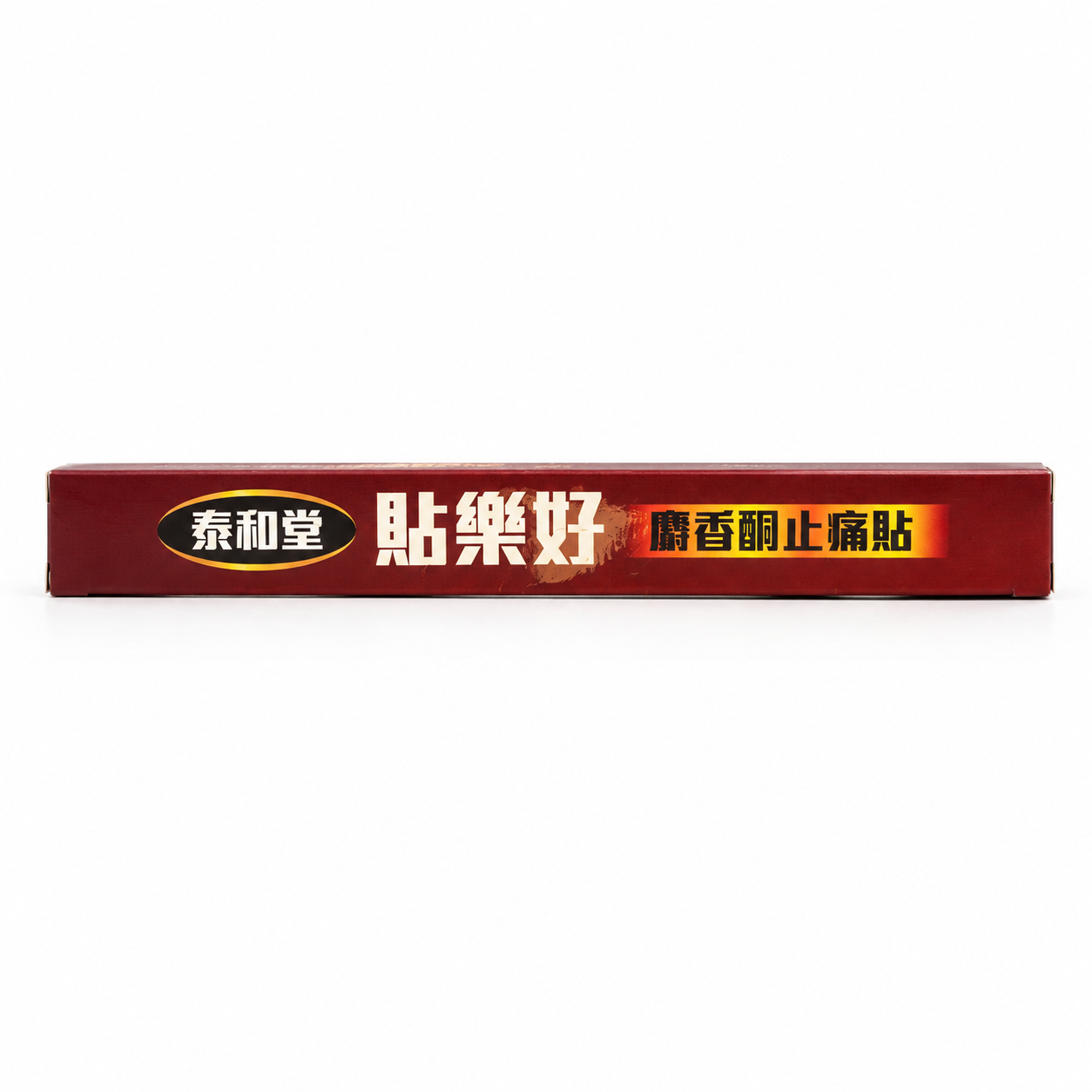 产品精修，产品置于纯白背景上，专业商业棚拍光，5500K标准中… - 图片创意预览