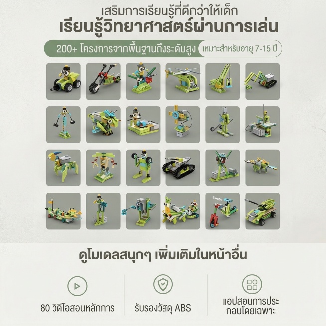 变得高级一点预览效果