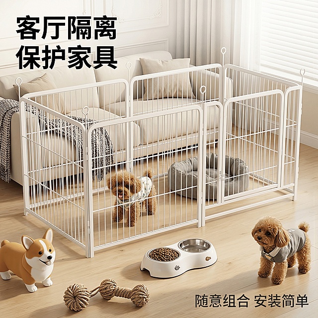[主图] 白色宠物围栏客厅隔离场景
[主图主题] 白色自由组合宠物围栏 客厅隔离
[氛围/风格] 简约温馨家居风，明亮自然光，高清质感
[画面元素] 白色宠物围栏放置在客厅沙发前，围栏内放置狗窝，有小狗在内活动，围栏外放置狗食盆和玩具，展示围栏隔离作用，保持原图白色围栏颜色不变，背景是干净客厅空间
[配色色系] 主色调：白色围栏 木色地板 米白沙发，点缀棕色小狗和灰色狗窝
[视角构图] 平视中心构图，产品占比约60%，标准1:1正方形
[文字版式] 左上角主标题“客厅隔离 保护家具”，加粗黑色字体；右下角标注“随意组合 安装简单”，灰色小字，不遮挡产品主体，构图均衡
[比例分辨率] 2k分辨率，1:1正方形