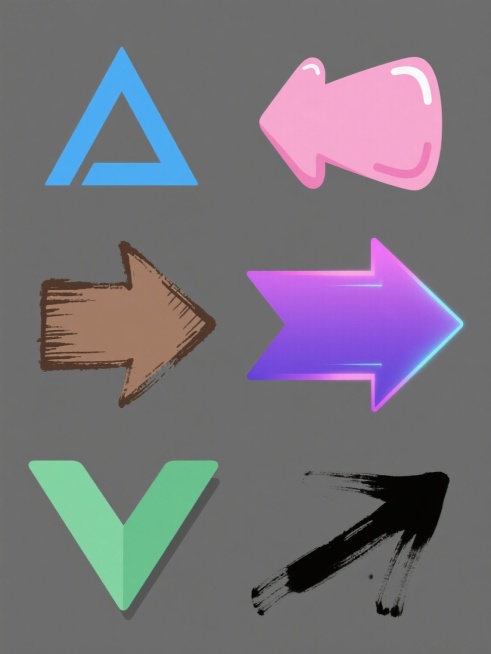 六个不同风格造型的箭头图标系列素材集合，均为纯色背景，元素造型各异，画面整体色彩完全不同，保持箭头元素内容，规整排布。第一个箭头为极简几何风格，纯蓝色，线条硬朗，箭头呈三角形；第二个为圆润卡通风格，纯粉色，线条柔和，箭头末端有弧度；第三个为复古手绘风格，纯棕色，线条有笔触感，箭头边缘有毛边；第四个为科技感未来风格，纯紫色，带有渐变光效，箭头有棱角；第五个为扁平剪纸风格，纯绿色，边缘整齐，箭头呈……预览效果
