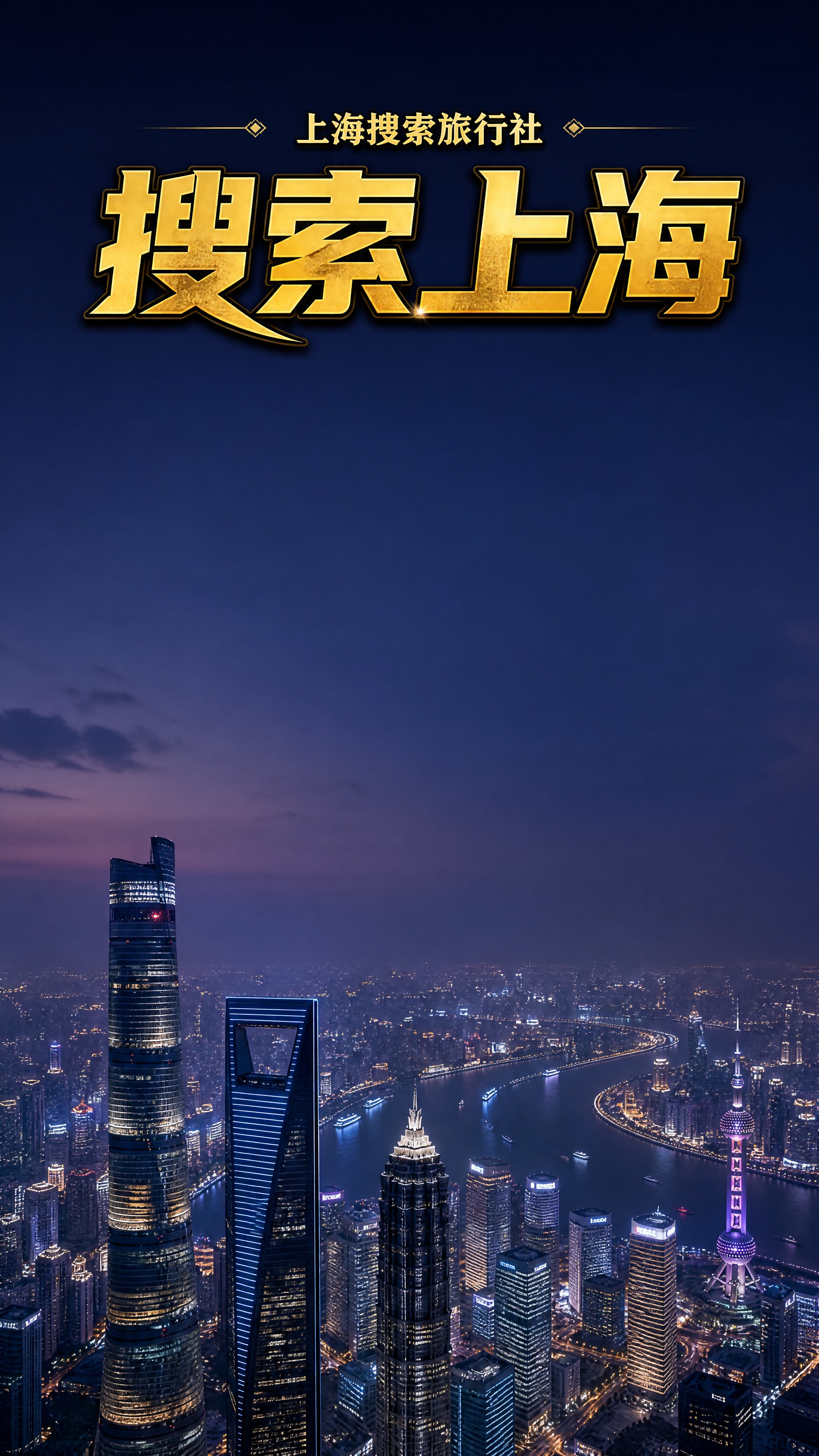 商业设计质感 画面精致高级 文字清晰锐利。直播间竖版背景图，9… - 图片创意预览