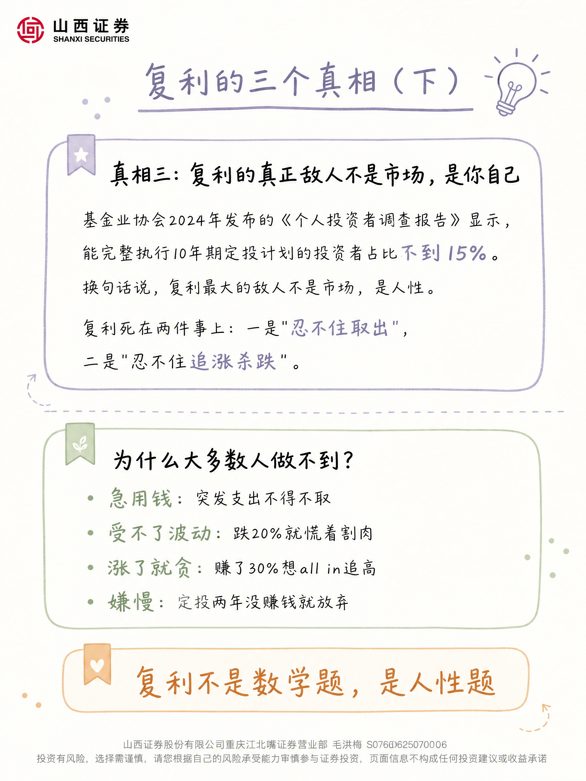小红书笔记内页，清爽手账便签风，干净明亮的米白色纸张背景，低饱… - 图片创意预览