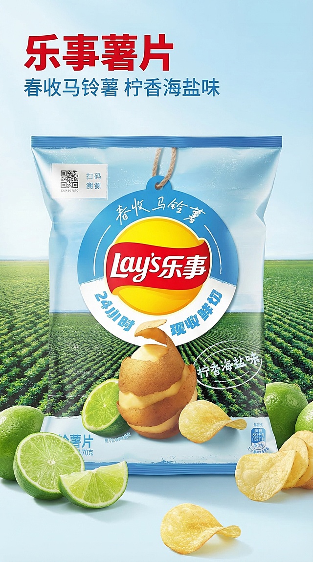9:16竖版商品主图，柠香海盐味乐事薯片包装袋居中放置，旁边摆放青柠切片和酥脆薯片，浅蓝干净背景搭配绿色土豆田氛围，柔和自然光，全屏铺满无白边，主标题文字"乐事薯片"，副标题"春收马铃薯 柠香海盐味"，文字悬浮左上角，主标题红色粗体大字号，副标题蓝色小字号，清新脆爽夏日感