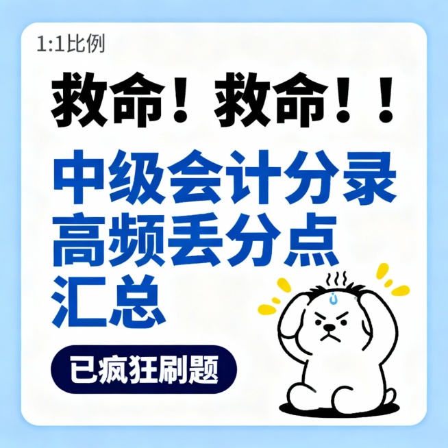 去掉右下角的字体水印预览效果