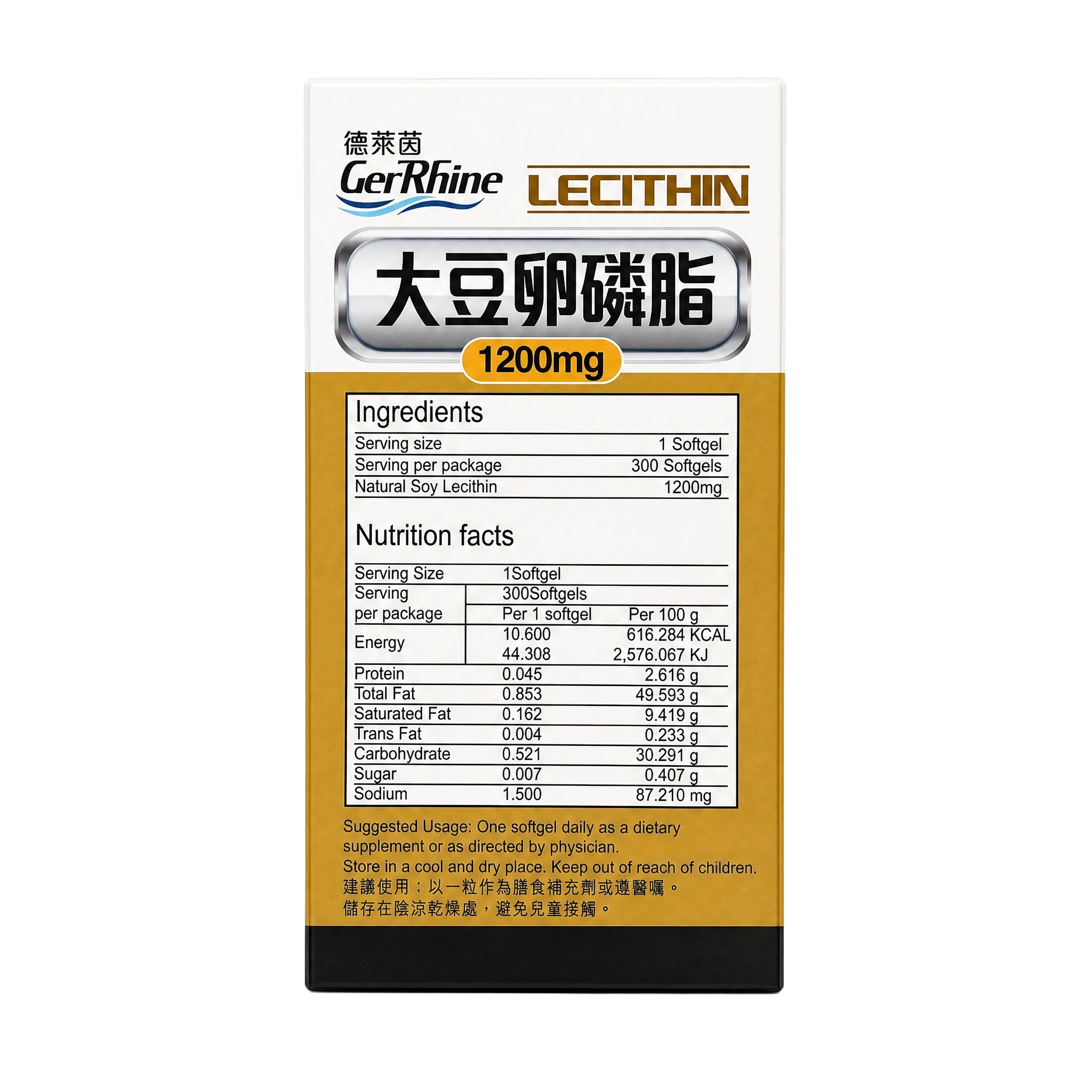 产品精修, 产品置于纯白背景上, 专业商业棚拍光, 5500K… - 图片创意预览
