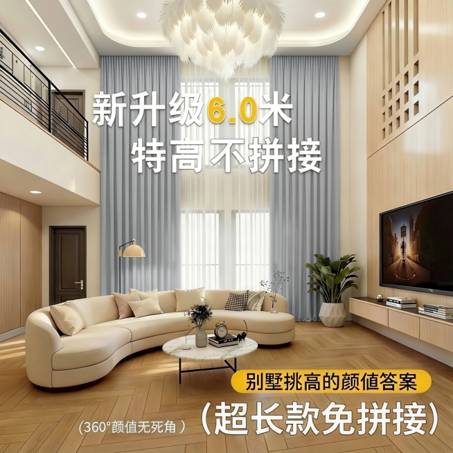 把图中窗帘的颜色改成淡灰色，其他地方保持不动预览效果