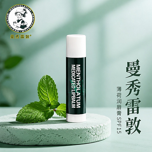 [主图-1] 曼秀雷敦薄荷润唇膏品牌首图，单瓶特写展示。
[氛围风格] 极简清爽高级美妆静物风格
[画质] 商业摄影质感，光线柔和通透，产品清晰真实，画面干净高级
[元素] 曼秀雷敦薄荷润唇膏单支取出，居中放置在浅青绿色渐变哑光石膏静物台上，旁边点缀两片新鲜带水珠的薄荷叶。保持润唇膏外观（物理结构、材质质感、颜色）与输入产品图绝对一致，杜绝任何变形和色差，精细化处理。商品主体占比严格控制在65%左右，画面满屏无边框。左上角保留曼秀雷敦原品牌Logo，保持字形配色不变。
[光影] 左侧自然窗光做主光，右侧柔光补影，石膏台柔和阴影，突出产品体积感，薄荷叶水珠通透晶莹
[配色] 浅青绿色背景，产品保留原包装墨绿+白色配色，薄荷叶自然绿色，清新干净
[视角构图] 平视45度斜拍，景深适中，产品为视觉中心，轮廓完整
[文字版式] 右下角负空间，竖排文案：大字"曼秀雷敦"，小字"薄荷润唇膏 SPF15"，深绿色文字，清晰不遮挡产品
[输出要求] 1:1 比例，文字清晰可辨，超高清商业摄影质感。
[负向提示词] 变形，文字错乱，产品图模糊，背景杂乱，水印，电商平台Logo