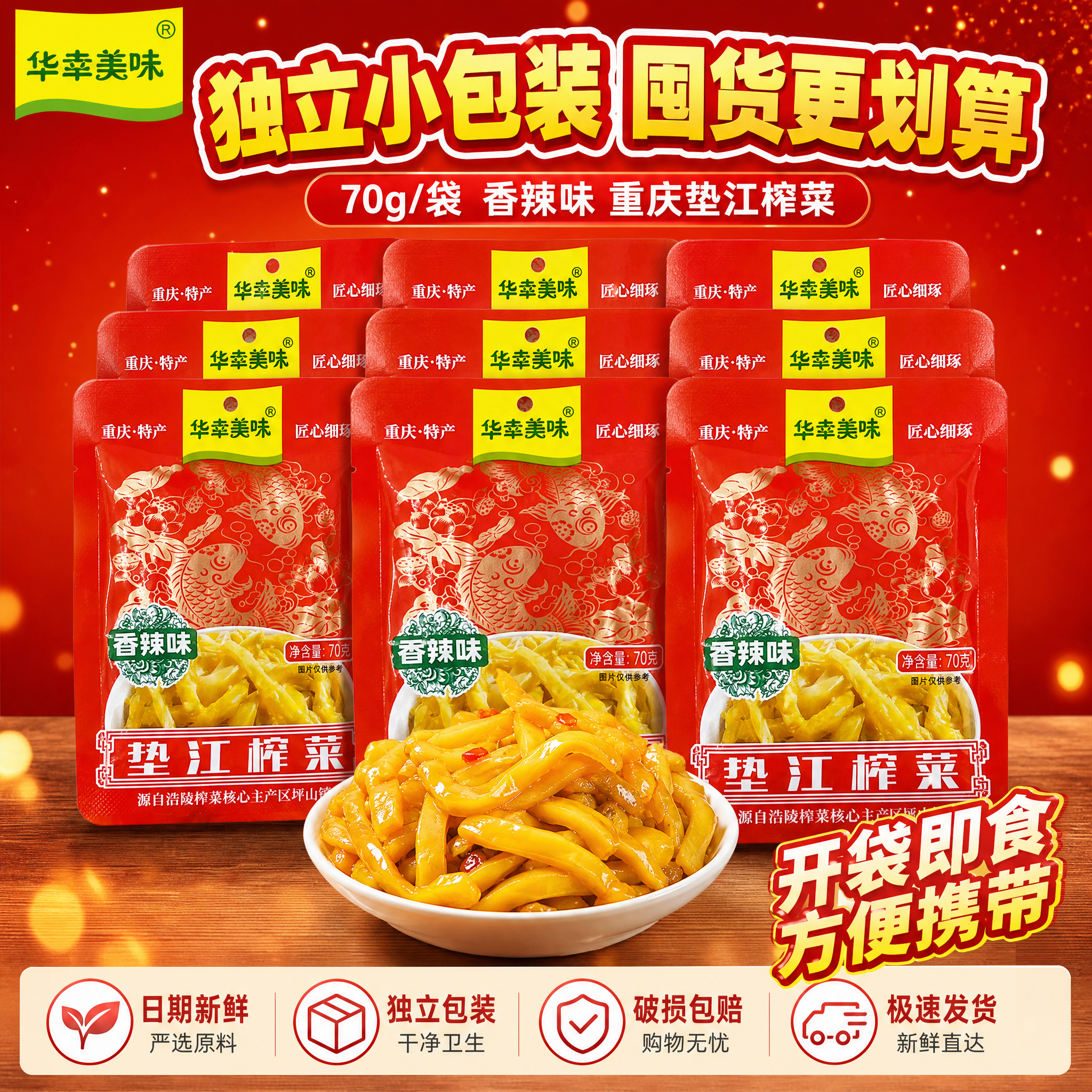 [主图-5] 规格与服务承诺，促进下单转化。 [统一基调] 拼… - 图片创意预览