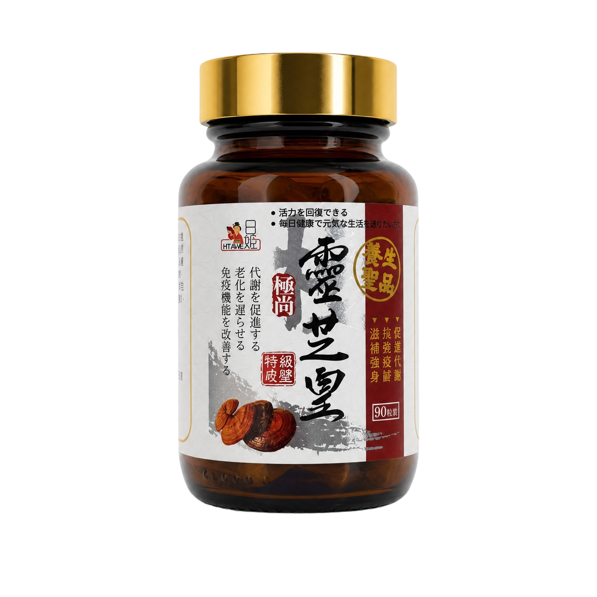 产品精修, 产品置于纯白背景上, 专业商业棚拍光, 5500K… - 图片创意预览