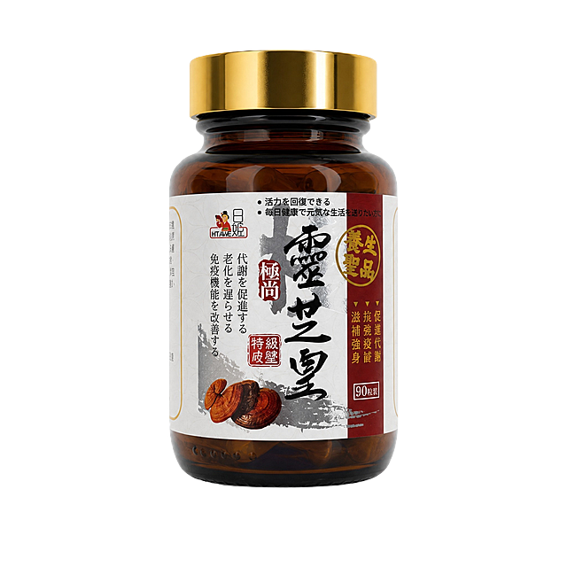 产品精修, 产品置于纯白背景上, 专业商业棚拍光, 5500K标准中性白光, 轮廓光, 体积光, 曝光正确, 强烈真实立体感, 还原真实物理色彩, 消除灰暗感和偏色, 净化杂乱倒影、脏反射、环境色污染和黑块反射；金属重建干净棚拍高光条带，透明材质保留真实折射与透明层次, 接地处保留干净浅淡的自然接触阴影, 严禁大片投影、脏灰阴影和悬浮感, 主体居中, 商品完整入画不裁切, 商品外轮廓视觉体量约画面60%-80%, 四边均匀留白约10%-20%, 严禁满幅铺满与贴边顶满, 极致超清画质, 细节清晰锐利, 4K分辨率, 商业级实拍质感, 保留原图真实材质与结构细节, 3d渲染, 明显提升商品表面洁净度, 清理灰尘、污渍、指纹、油污、胶痕和霉点, 让表面从脏旧发闷变为干净可售卖状态, 修复划痕、磨损、掉漆、飞边毛刺和使用旧痕, 翻新为干净商业新品感, 基于原图材质恢复纹理、颗粒、折射、高光、柔韧折痕、透明边线或工艺细节, 避免糊成塑料感, 锁定原图商品颜色, 颜色以输入图为唯一参考, 分段部件颜色边界按原图锁定, 锁定原图商品轮廓、件数、部件位置、连接关系、标签文字和可见功能细节, 只做精修不重绘结构, 瓶身、瓶盖、标签和外盒结构与原图一致, 瓶身文字与Logo零改写, 禁止改变瓶型、盖型或标签排版, 多文件按输入顺序逐张精修, 每张独立生成, 禁止只生成第一张或把多张合成一张, 棕色玻璃瓶身: 透明塑胶/亚克力/PC质感, 折射边线清晰, 透明层次自然, 金色金属瓶盖: 光面金属质感按原图锁定, 高光边线清晰, 反射干净但不过度镜面化, 纸质标签印刷面: 哑光/半哑光塑料质感, 柔和漫反射, 低高光, 正视图, 严格保持原图透视, 严禁扶正, 严禁镜像翻转, 比例1:1