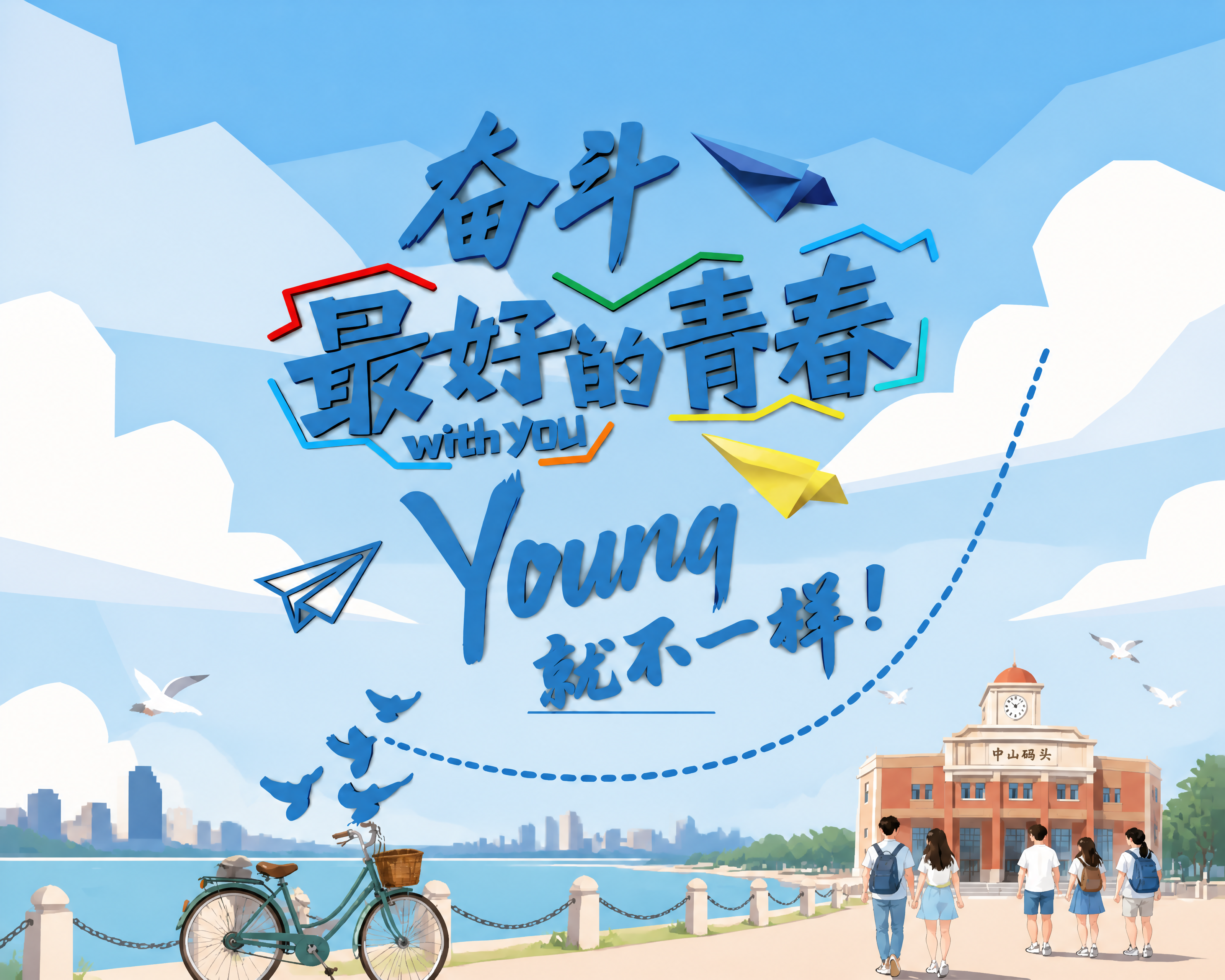 创意预览图