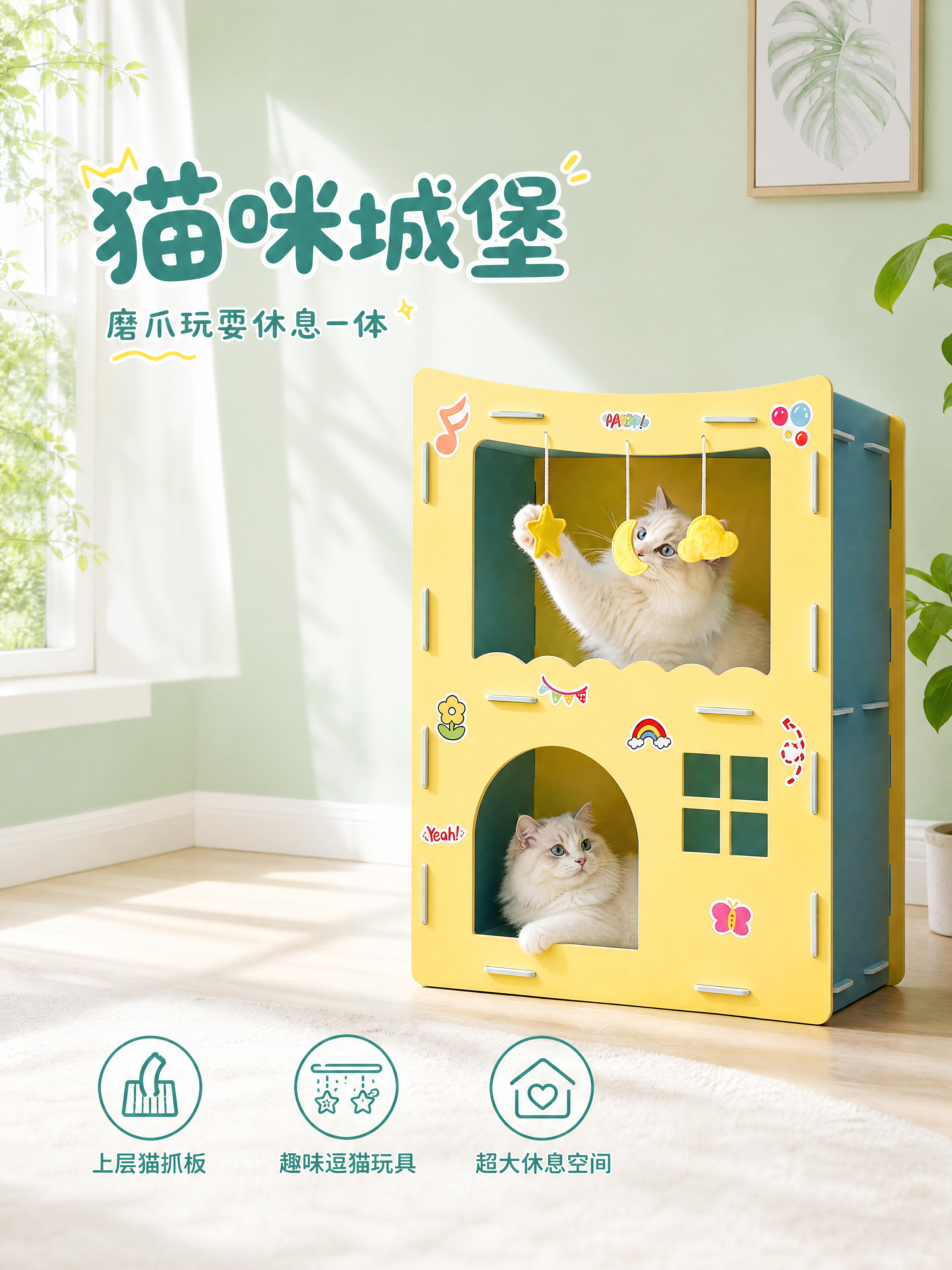 创意预览图