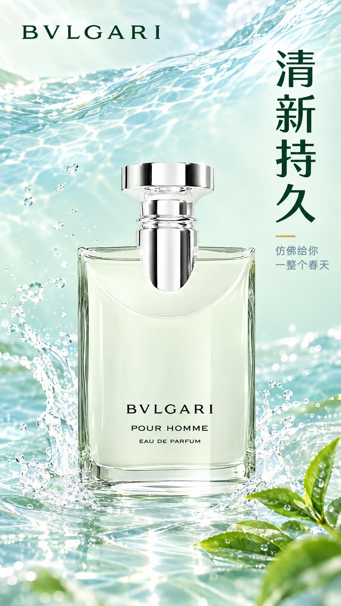 [主图-1] 首图品牌调性，海浪自然主题。 [统一基调] 小清… - 图片创意预览