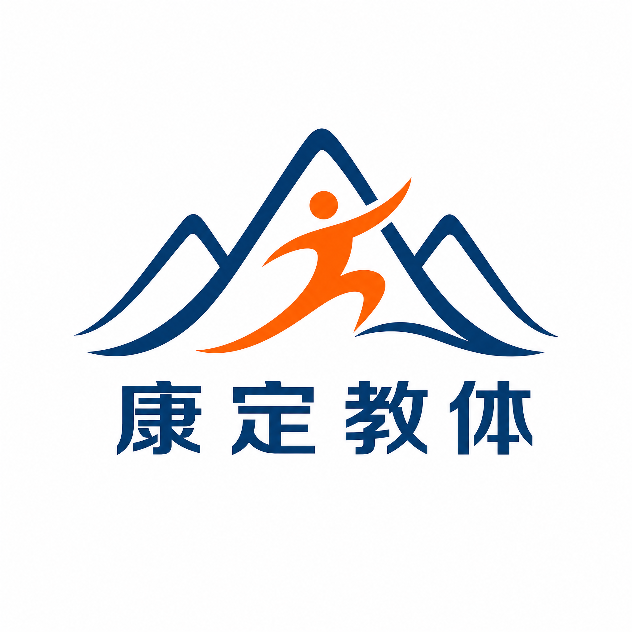 康定教体LOGO设计，简约扁平线条风格。图形部分：三座连绵的山… - 图片创意预览