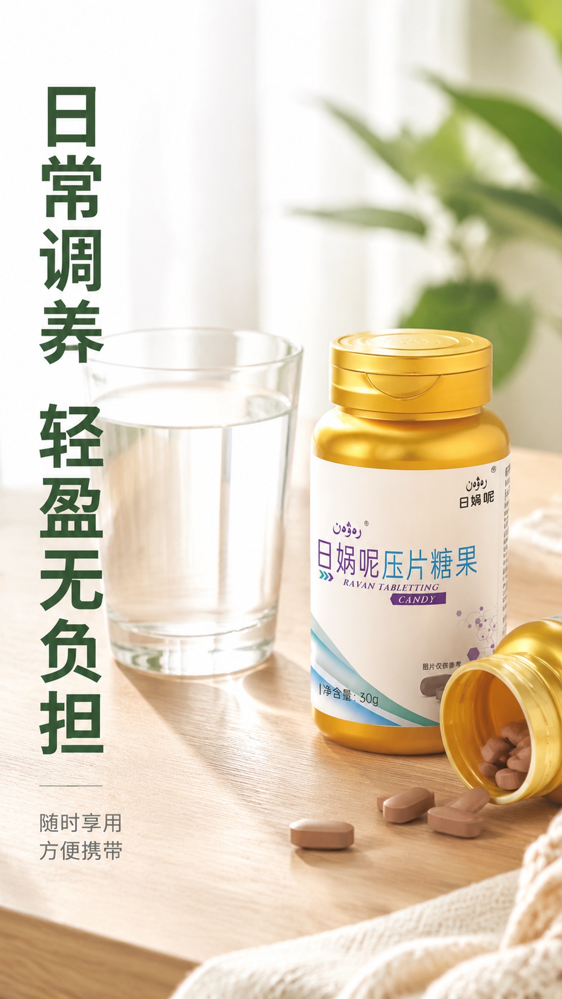 创意预览图