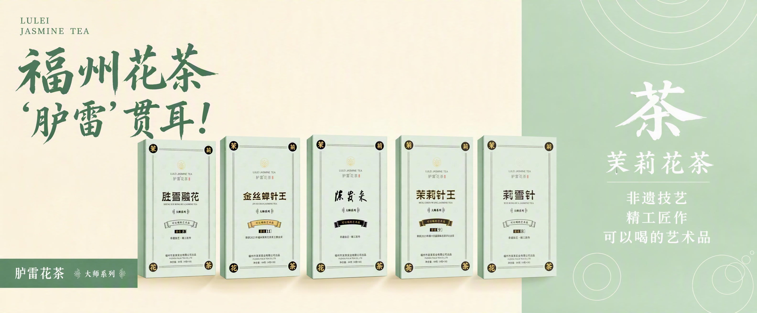 参考图1的地铁灯箱海报版式骨架（左浅右绿分栏、左侧大字主标题+… - 图片创意预览