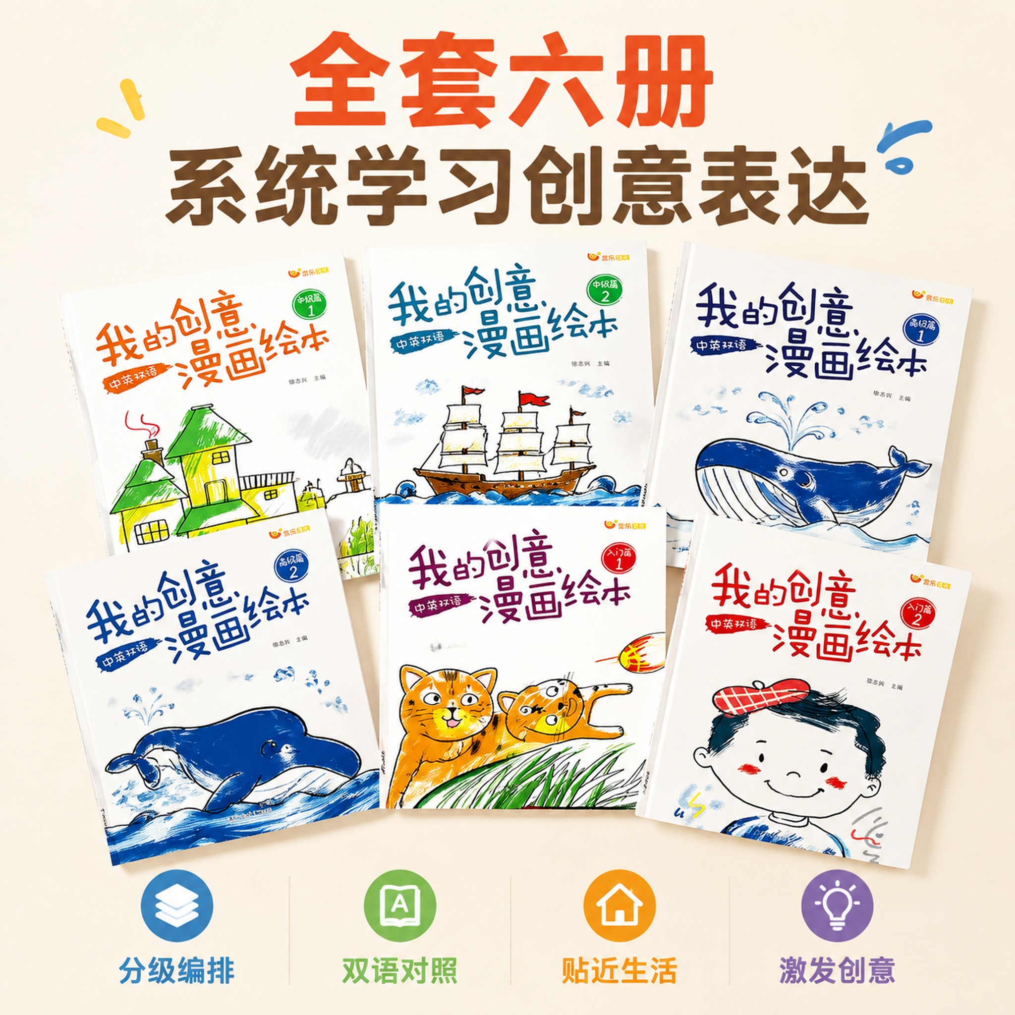 创意预览图