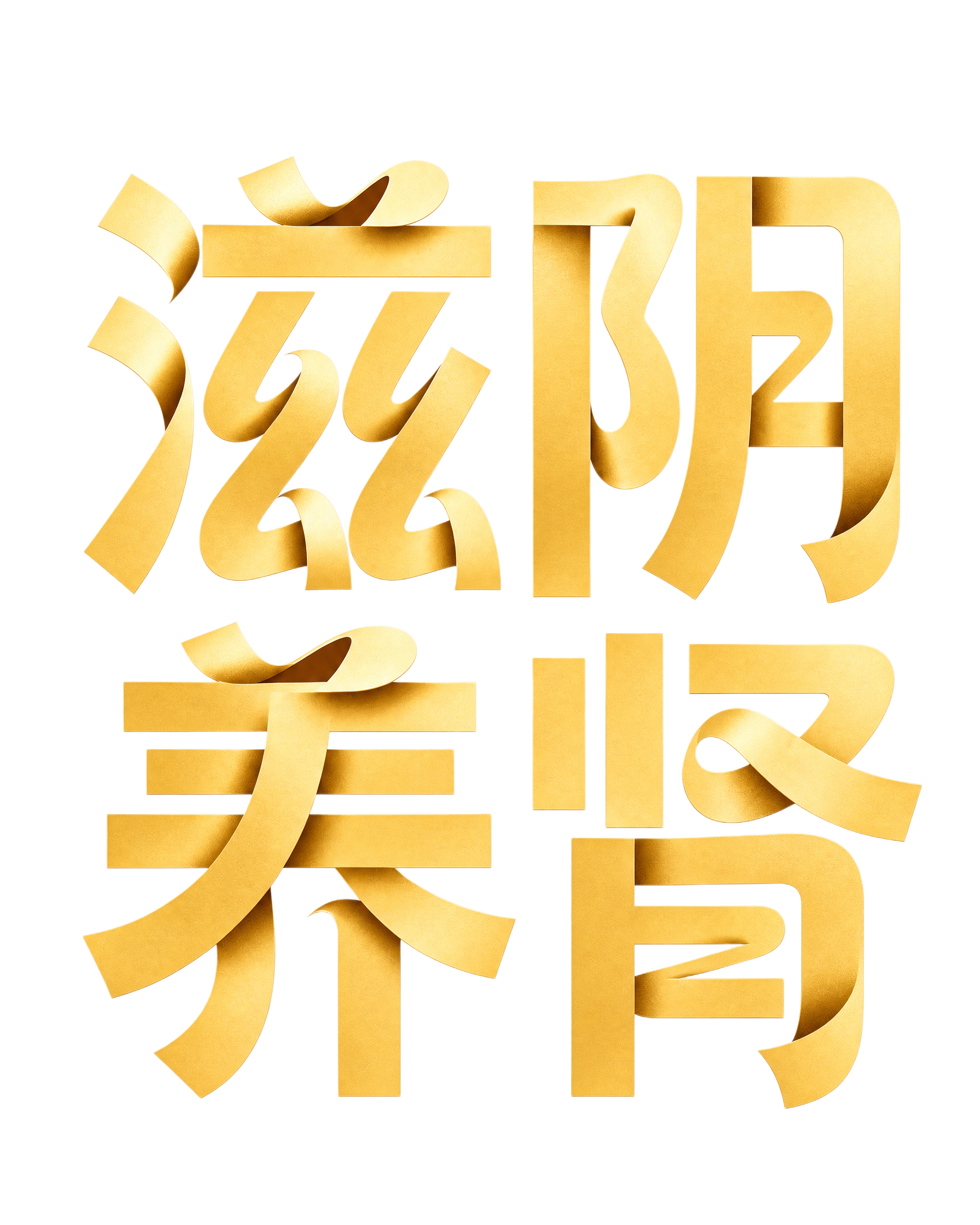 稿定 AI 图片作品 - 图片创意预览