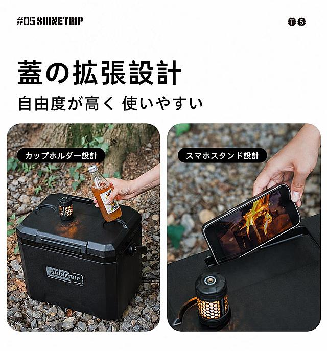 将这张图片中的所有中文文字翻译为日文，保持原排版、字体风格、字号层级、颜色、位置不变。开启主体保护：识别图片中的保温箱、饮料瓶、手机、露营灯、人手等主体区域，主体上的文字（品牌标识、饮料标签）不翻译，保持原样。所有中文文字（标题、副标题、杯托设计、手机支架设计）全部翻译为日文。背景修复干净，文字与原区域自然融合，禁止漏翻、错翻、乱码、文字重叠、排版错位、背景破损和遮挡主体内容。
