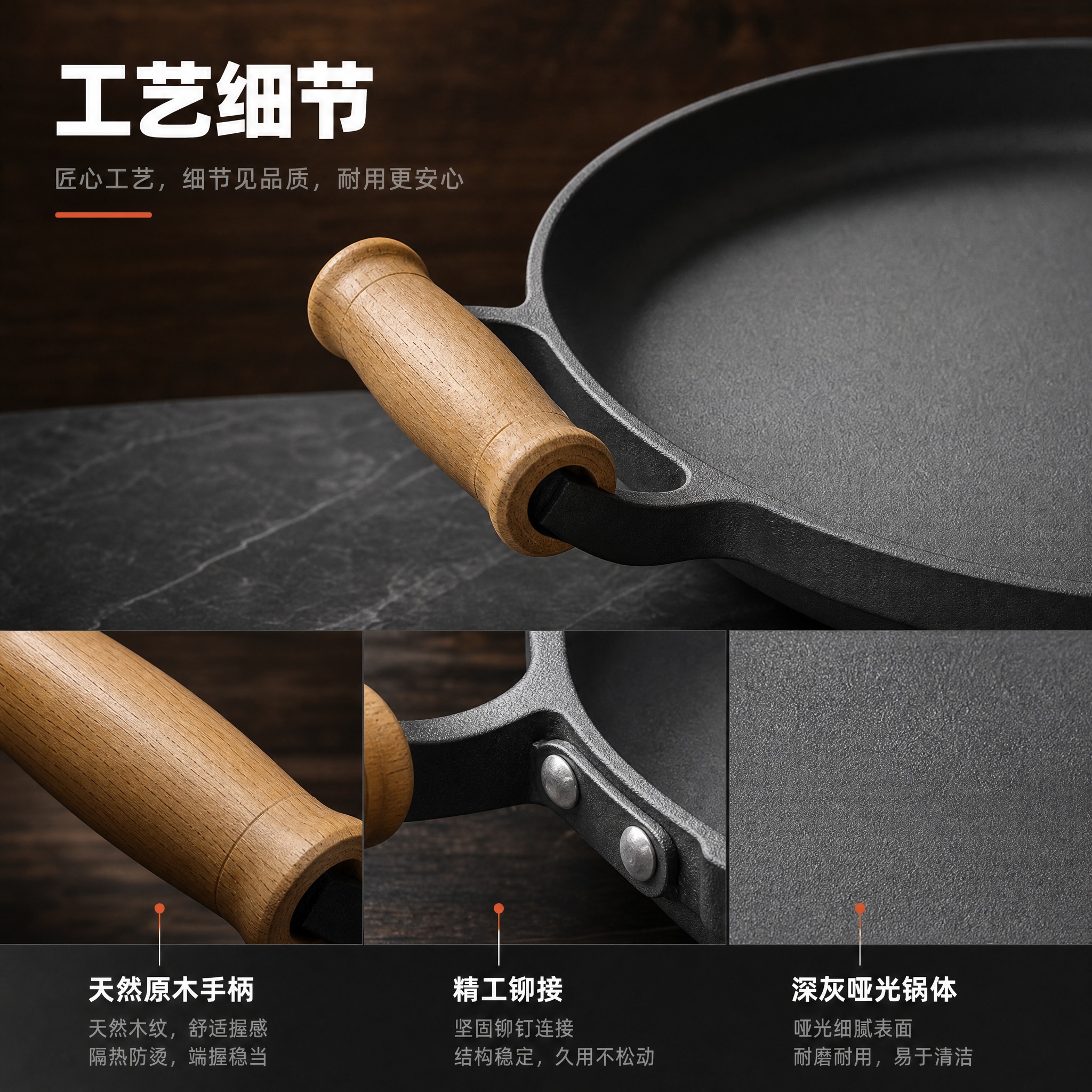 [主图-3] 淘宝/天猫1:1主图，材质与工艺品质图，目标是让… - 图片创意预览