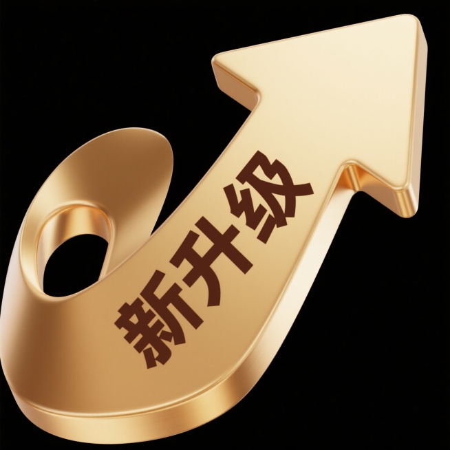 一个向上弯曲的金色箭头图标，箭头表面有细腻的金属光泽和渐变效果，呈现出光滑的3D质感，箭头内部中央位置有深棕色的“新升级”三个汉字，字体为粗体、无衬线，笔画边缘清晰，整体设计简洁现代，背景为纯白色。预览效果
