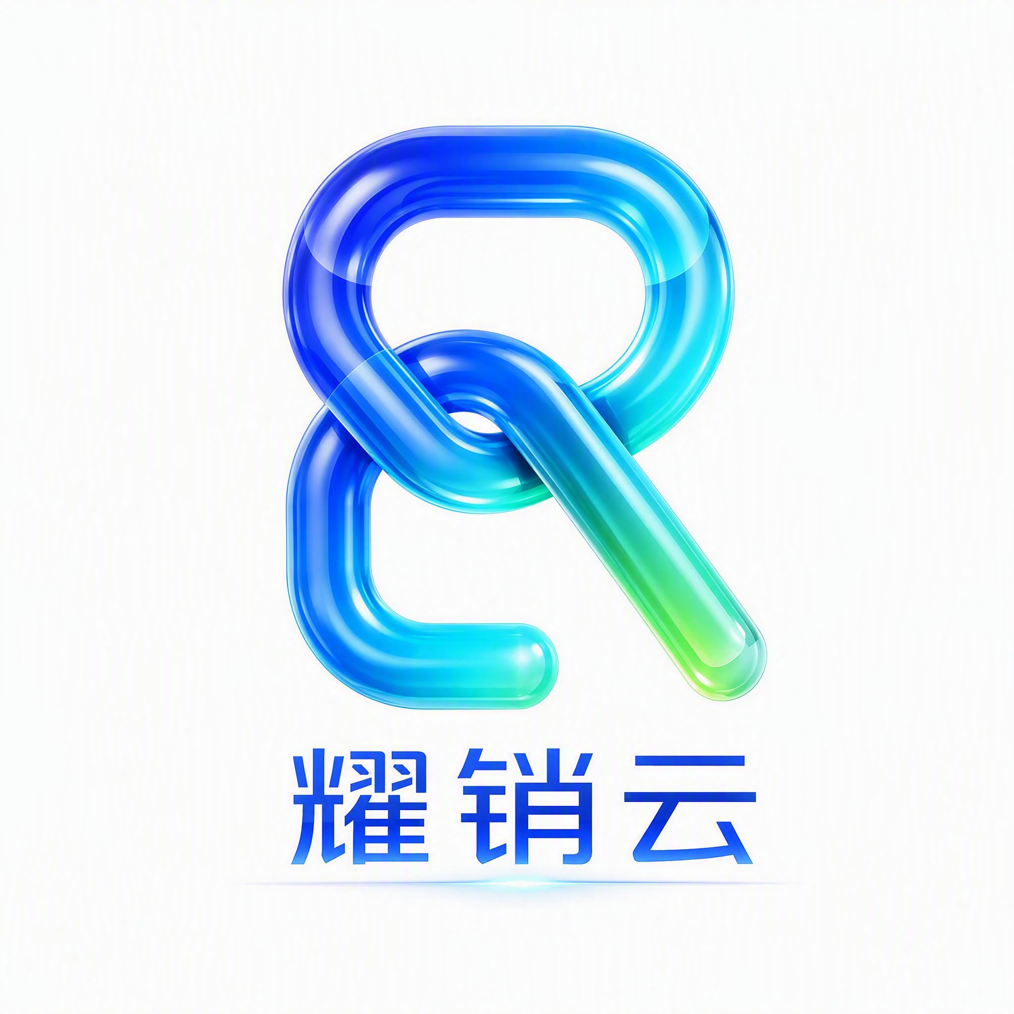 耀销云logo，字母R采用链条环扣交织的设计，圆管形态相互穿插… - 图片创意预览