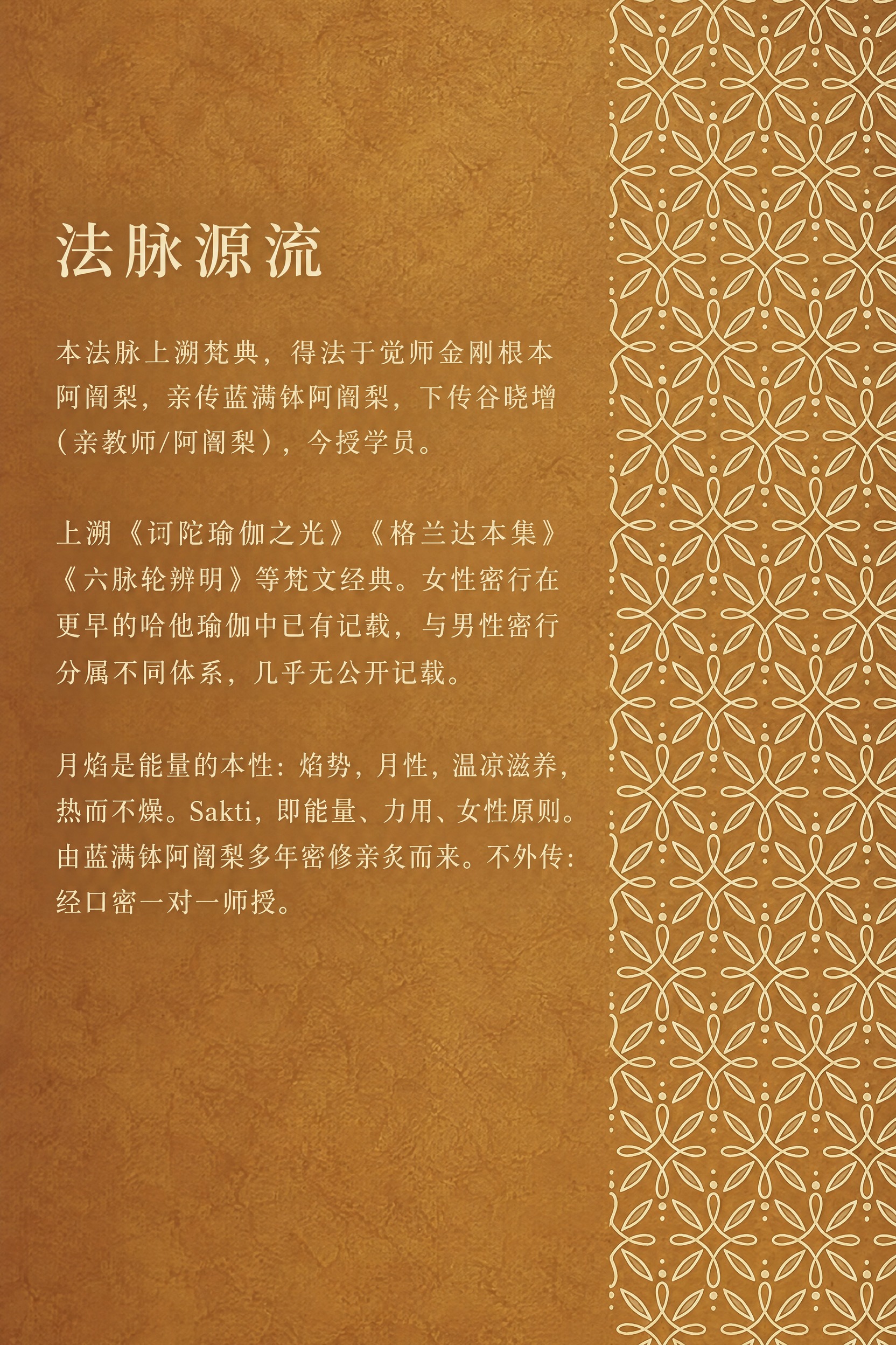 将这张参考图改为竖版32开比例（130x185mm，高大于宽）… - 图片创意预览
