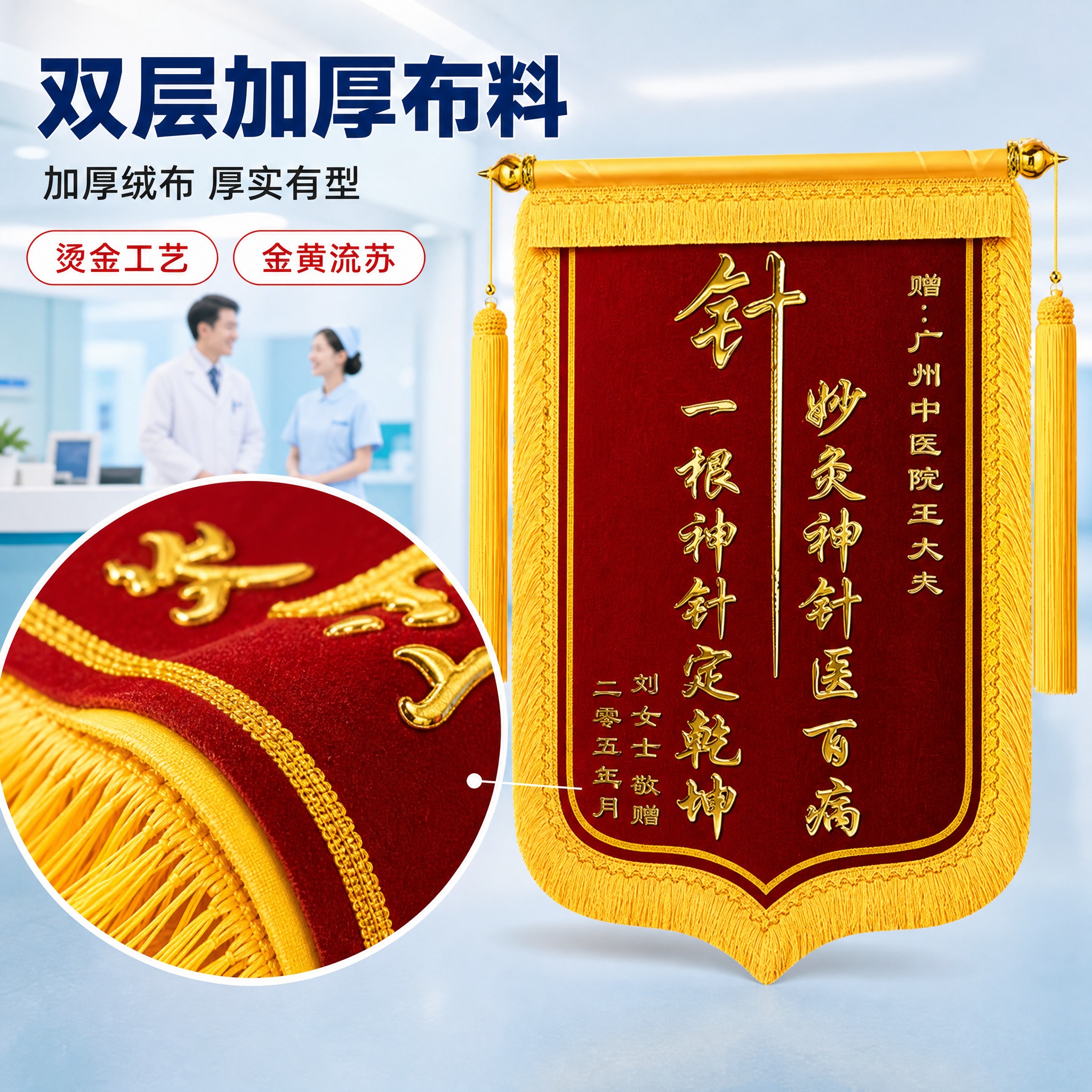 [主图-2] 材质卖点图，唯一任务是证明“双层加厚布料”。 [… - 图片创意预览