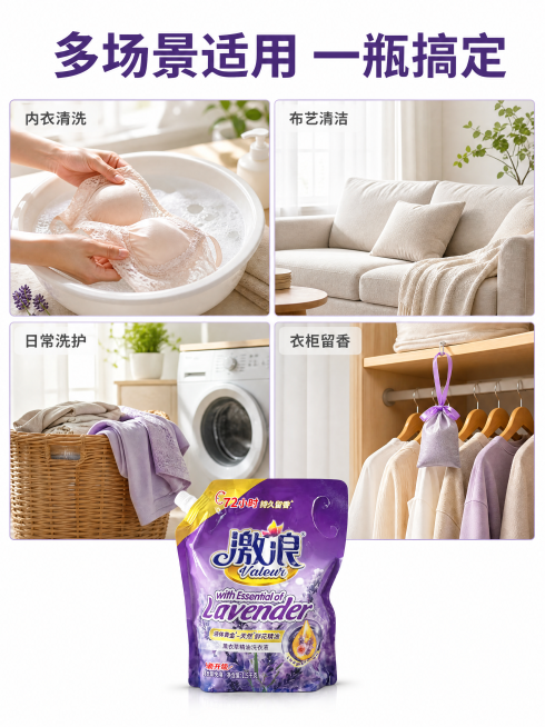 [第5屏] 多场景使用适配展示。本屏使用【图1】作为商品主体。
[氛围/风格] 温馨生活多场景拼图，真实自然家居氛围感，清新干净。
[元素布局] 主标题在顶部，下方排列2×2四宫格展示四个使用场景：左预览效果