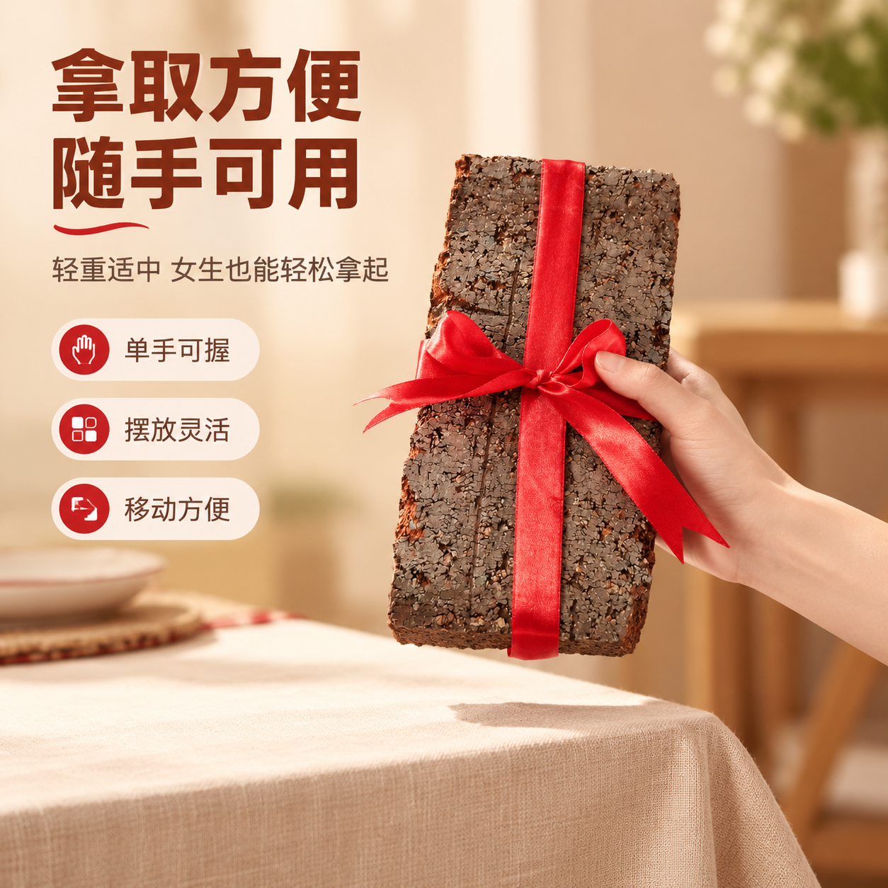 [商品] 使用【图2】手持红砖捆红绳压布石；保留红砖外形、红绳… - 图片创意预览