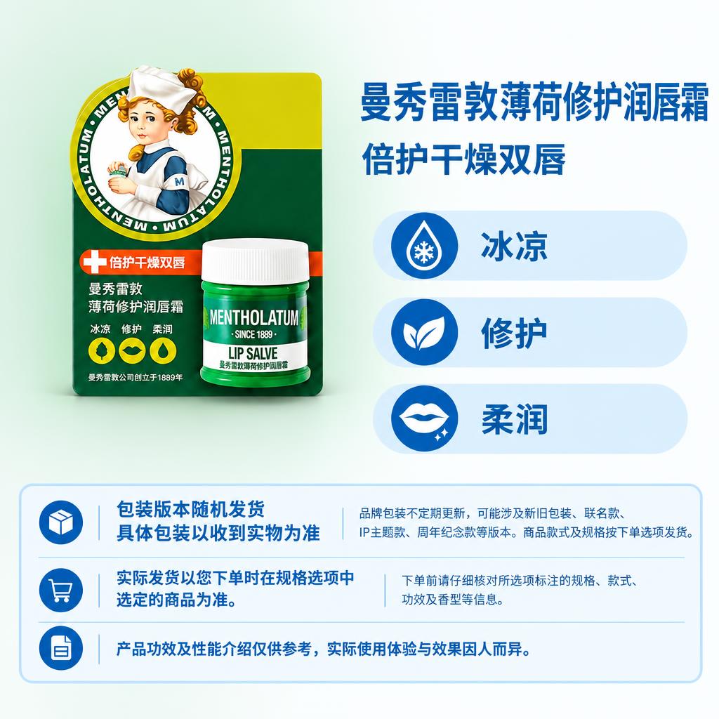 复刻参考图的固定版式，制作1:1方图电商单品主图。版式结构：左… - 图片创意预览