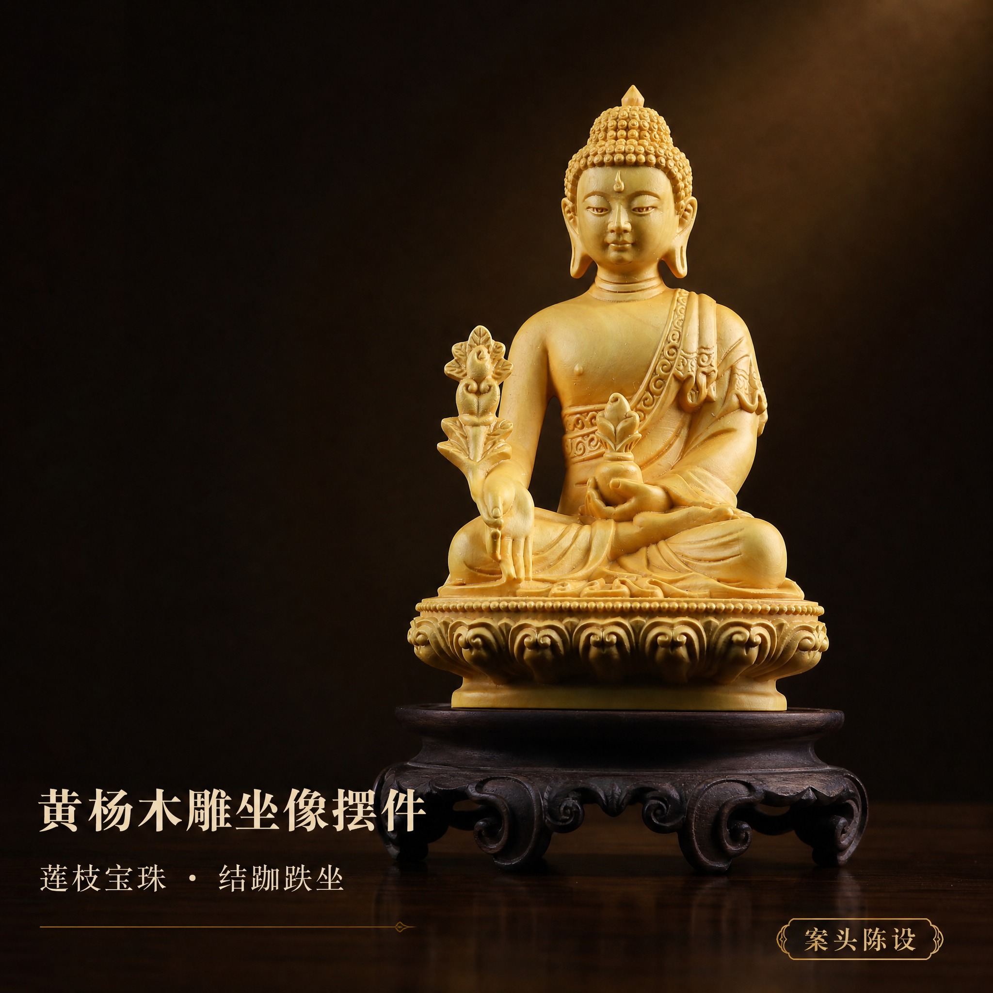 [主图-1] 首图·氛围主视觉：深色新中式场景中的坐像木雕主视… - 图片创意预览