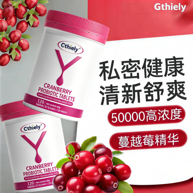 保健品产品营销电商主图预览效果