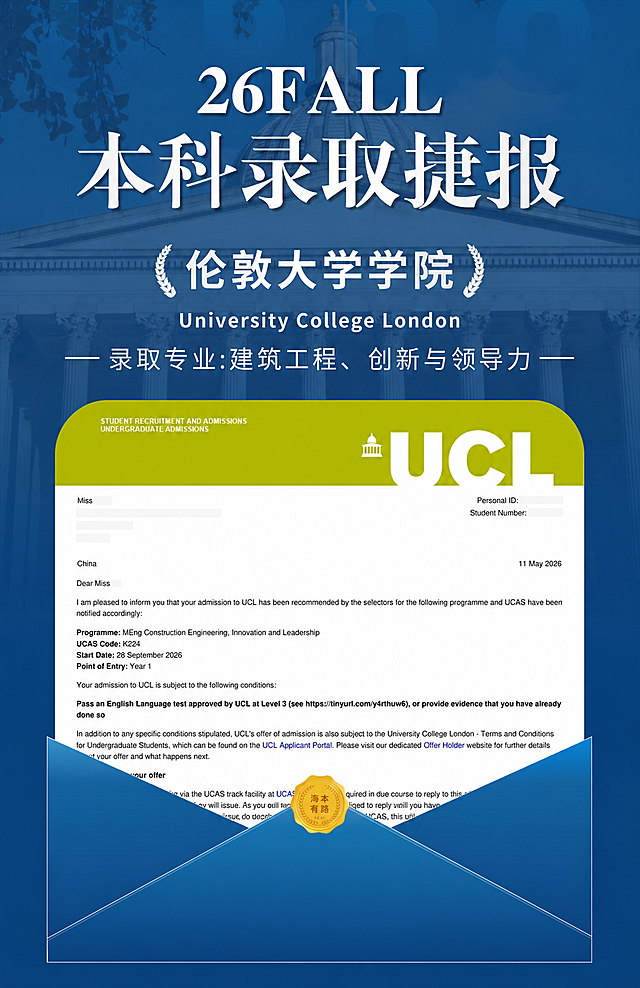 去除图片中所有的“URCO”水印，删除底部的二维码和“有路·有度·有保障”文字，保持其余画面内容、文字、布局和颜色完全不变，画面清晰自然