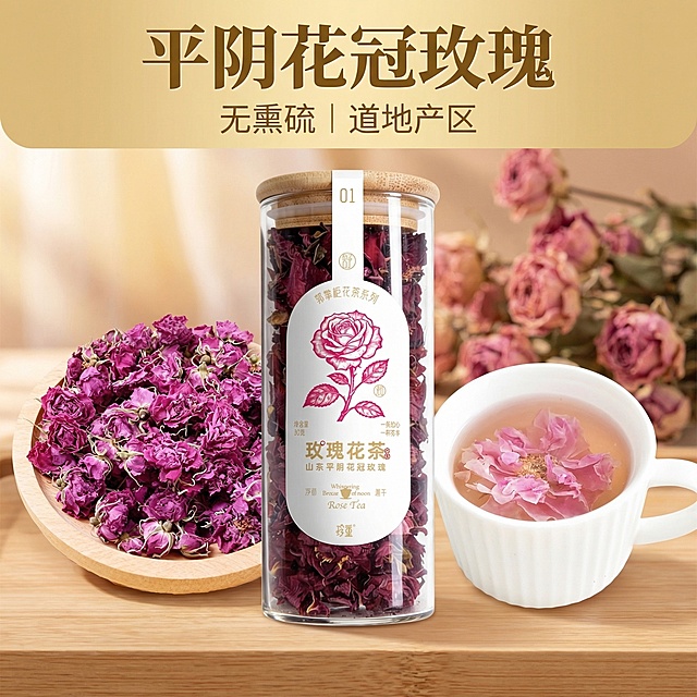 抖店电商主图，产品是平阴花冠玫瑰，核心卖点：无熏硫，道地产区。画面结构：顶部20%区域显示'平阴花冠玫瑰'大标题和'无熏硫 | 道地产区'核心卖点；中部60%区域展示玻璃罐装玫瑰花茶产品，旁边搭配木盘盛放的干玫瑰花和冲泡后的玫瑰茶汤特写；底部20%区域预留价格位置。整体风格清新自然，暖色调为主，突出产品天然健康的特质，文字清晰醒目，产品主体突出。