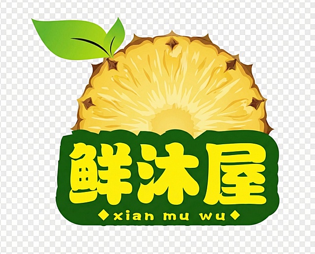 把果换成高清凤梨的