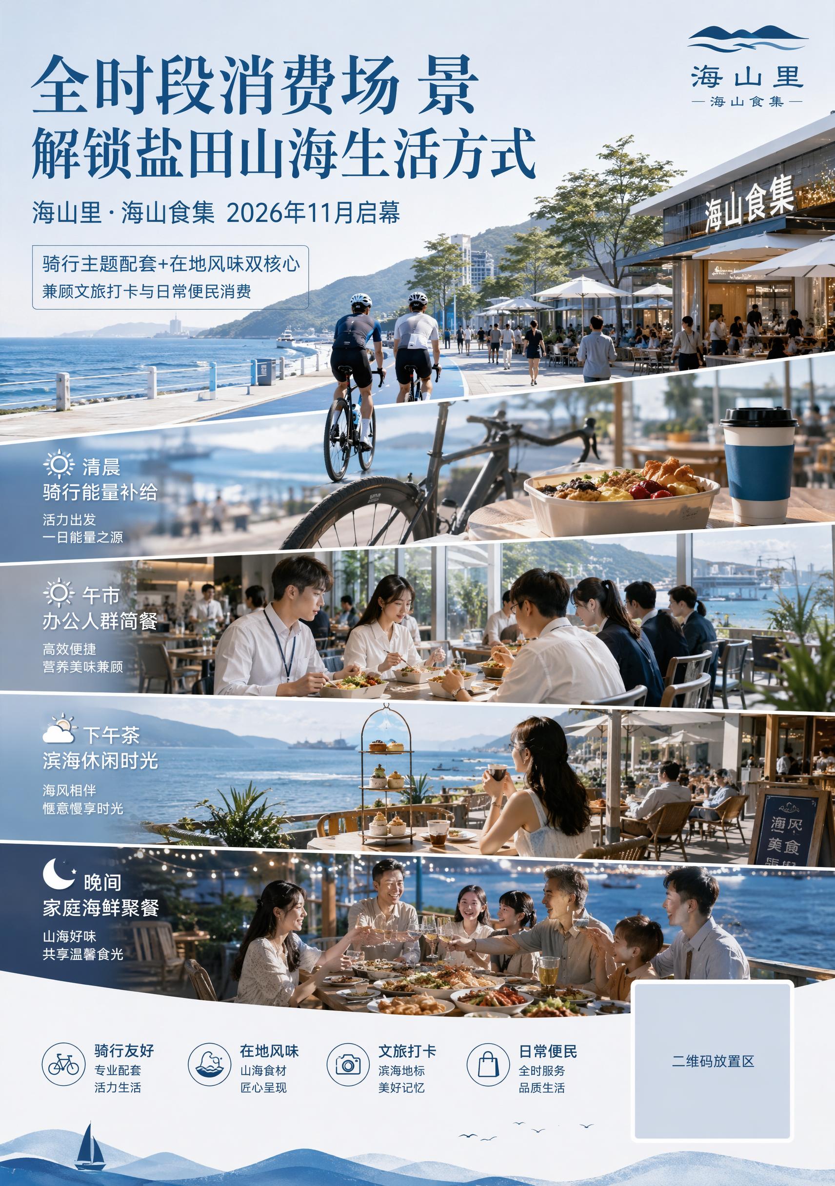 # 4张竖版企业内刊专用海报AI生成提示词 统一基础规范：竖版… - 图片创意预览
