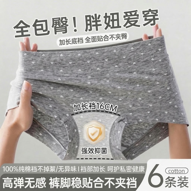 将图片右下角的数字5修改为数字6，保持原有字体、颜色和整体风格不变，其余内容不做修改预览效果
