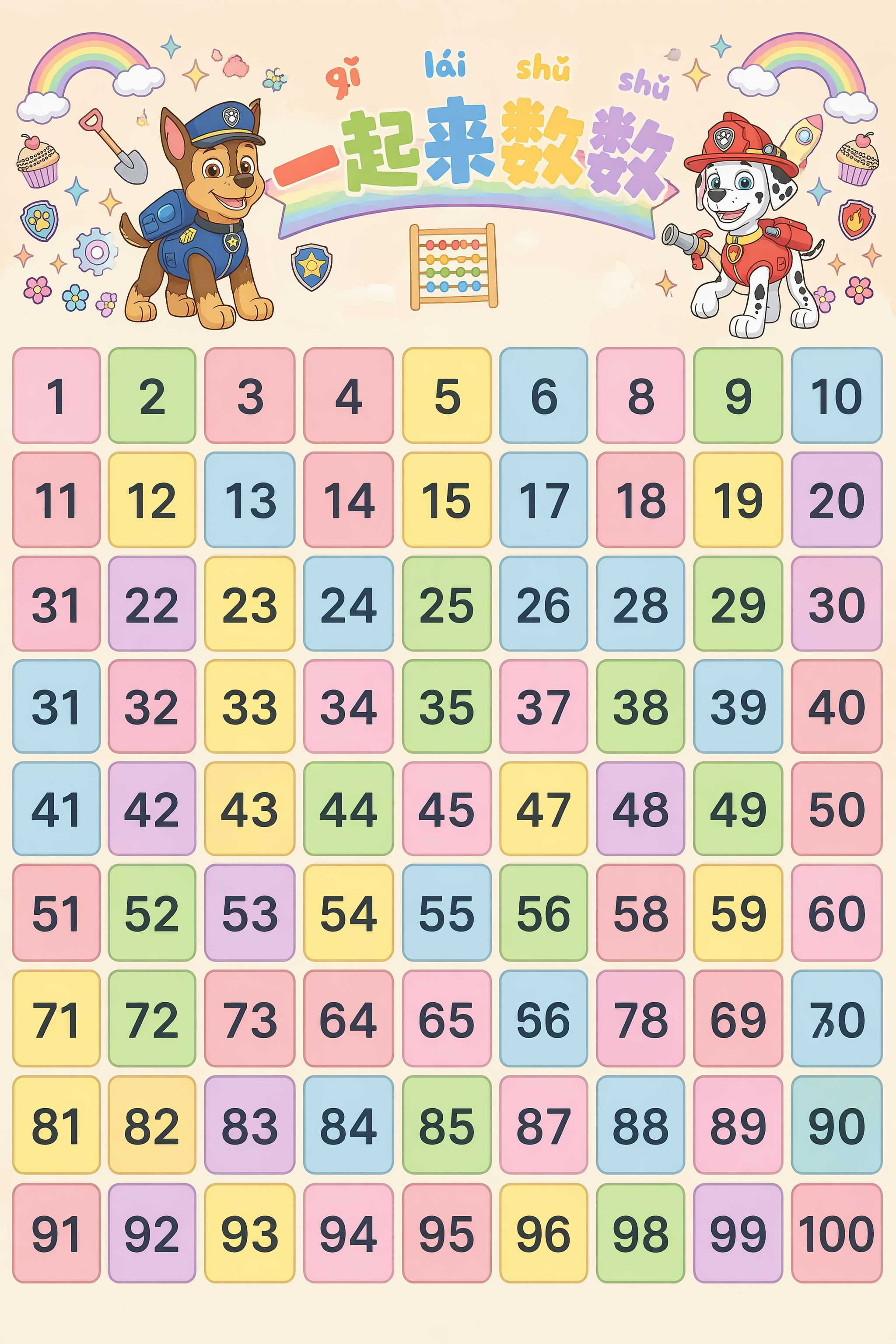 创意预览图